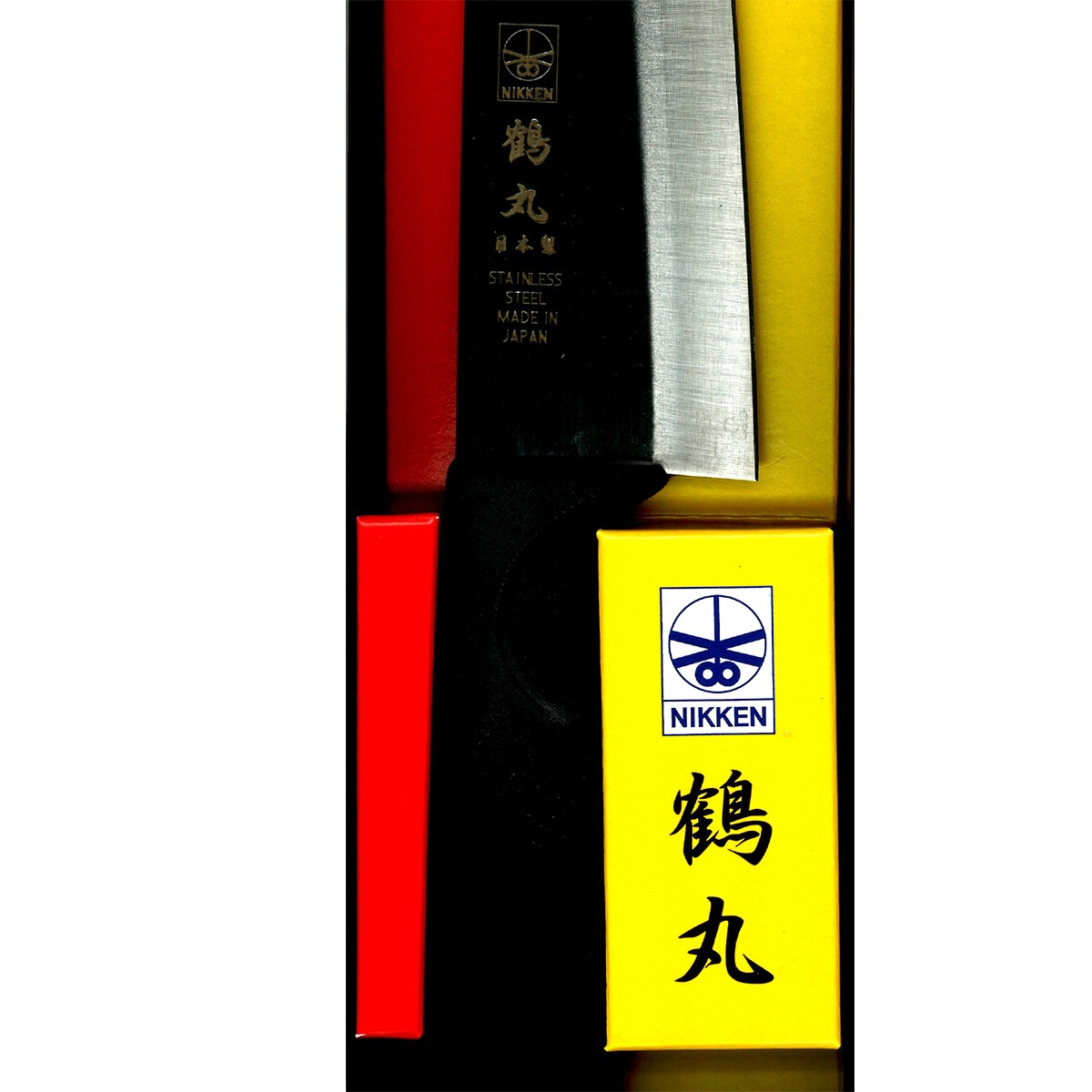 鶴丸 TSURUMARU 包丁 プラスチック柄 関の刃物  ペティナイフ/三徳/牛刀/菜切り-商品画像