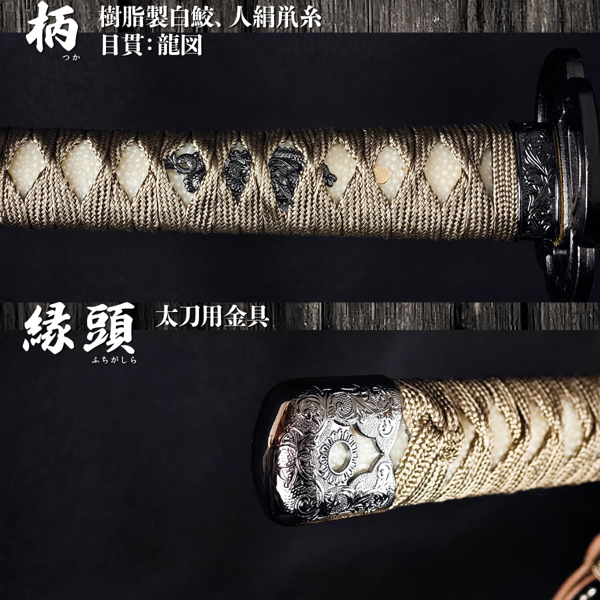 【模造刀】日本刀 太刀 鶴丸国永 美しい拵 樋入刀身 鶴丸国永拵 模造刀｜【公式】模造刀・居合刀の専門店「忍屋」