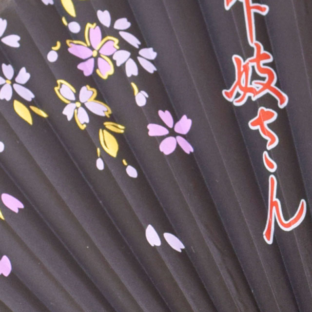シルク扇子 舞妓さん 黒-商品画像