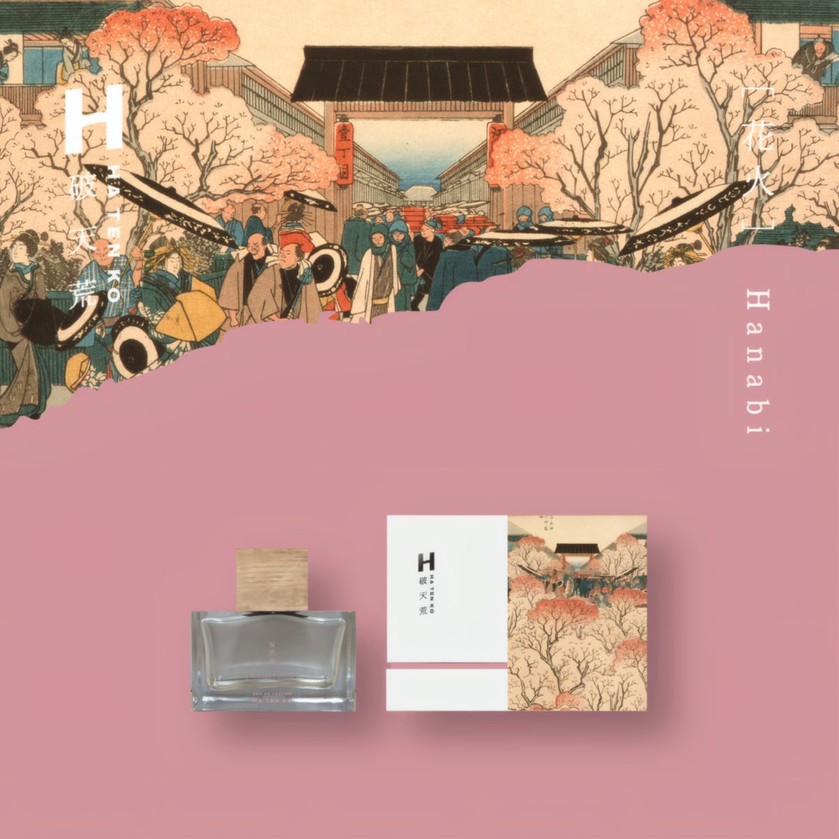 破天荒 HATENKO オードパルファム 桜吹雪-商品画像