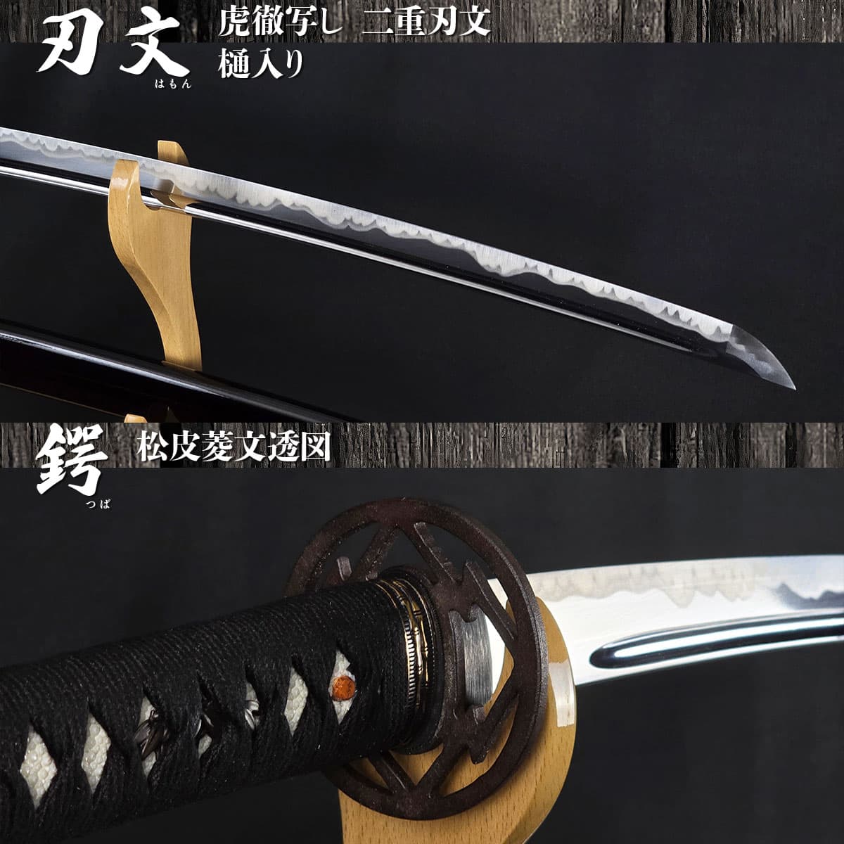 即納品 虎徹 無銘 大刀 居合刀 ｜【公式】模造刀・居合刀の専門店「忍屋」