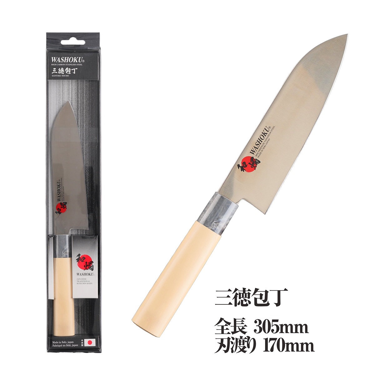 和燭 WASHOKU 包丁 白木柄 マーブル色口金 　刺身/三徳/菜切/ペティナイフ/出刃-商品画像