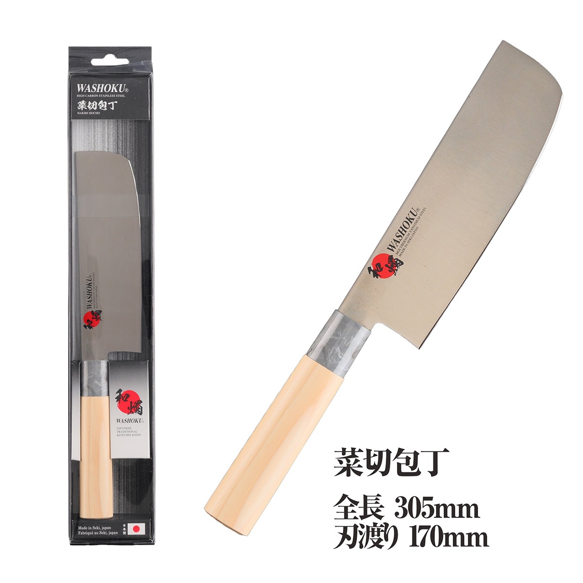 和燭 WASHOKU 包丁 白木柄 マーブル色口金 　刺身/三徳/菜切/ペティナイフ/出刃-商品画像