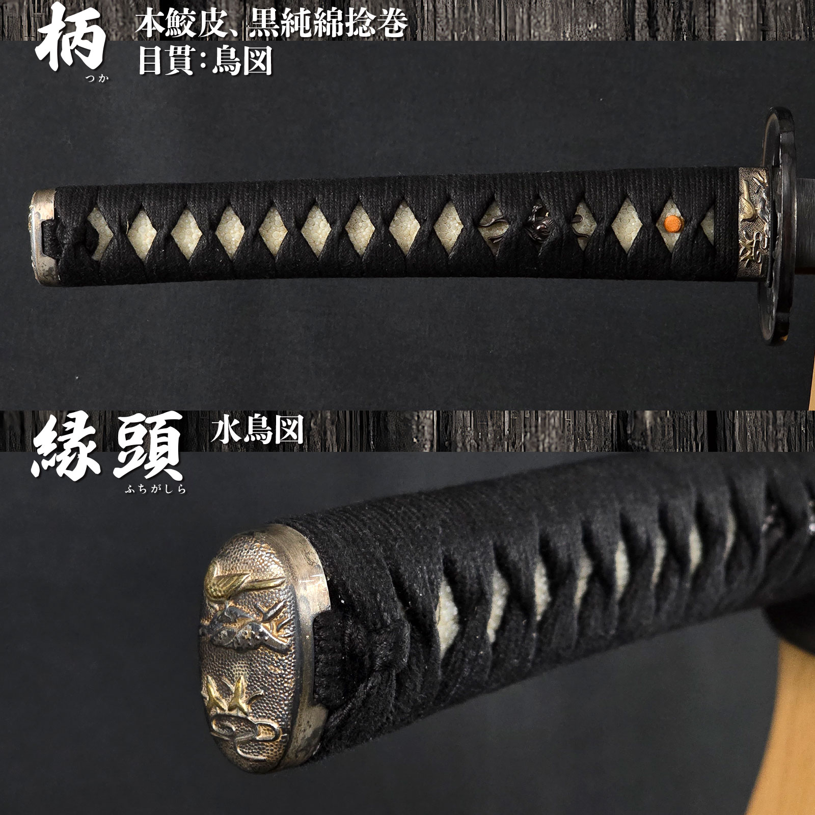 長曾祢虎徹 無銘 居合刀 大刀 ｜【公式】模造刀・居合刀の専門店「忍屋」