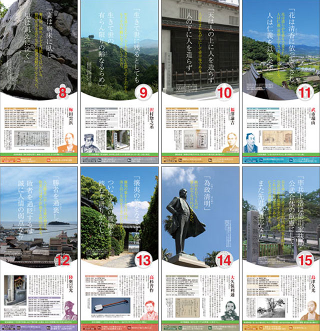 万年暦 幕末維新31 日めくりカレンダー特製組み箱入り-商品画像
