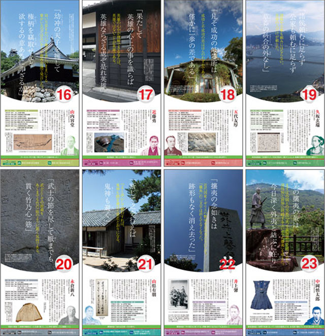 万年暦 幕末維新31 日めくりカレンダー特製組み箱入り-商品画像