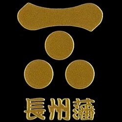 幕末維新蒔絵シール 長州藩 一文字三星 ゴールド-商品画像