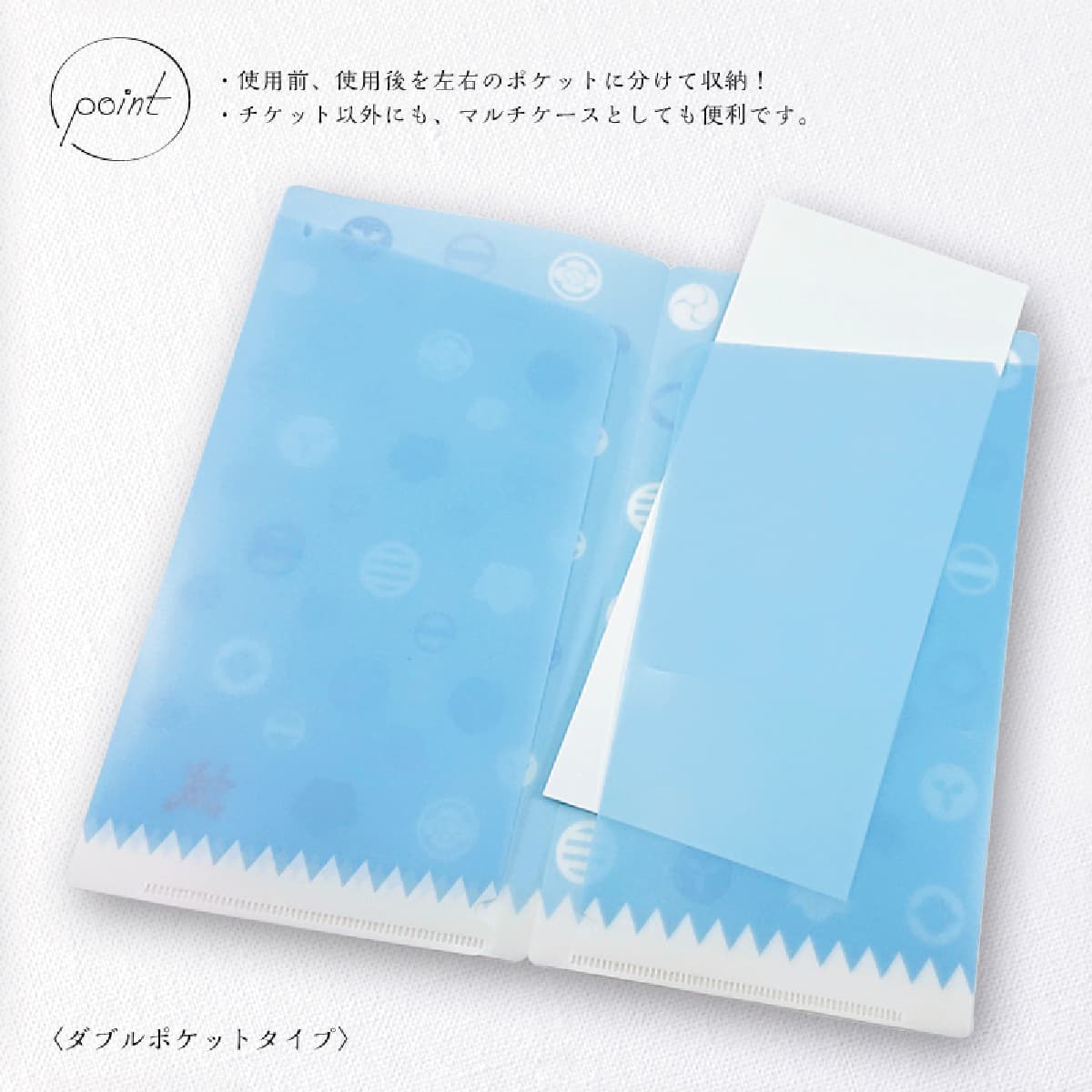 幕末志士 新撰組 ダブルチケットホルダー 家紋-商品画像