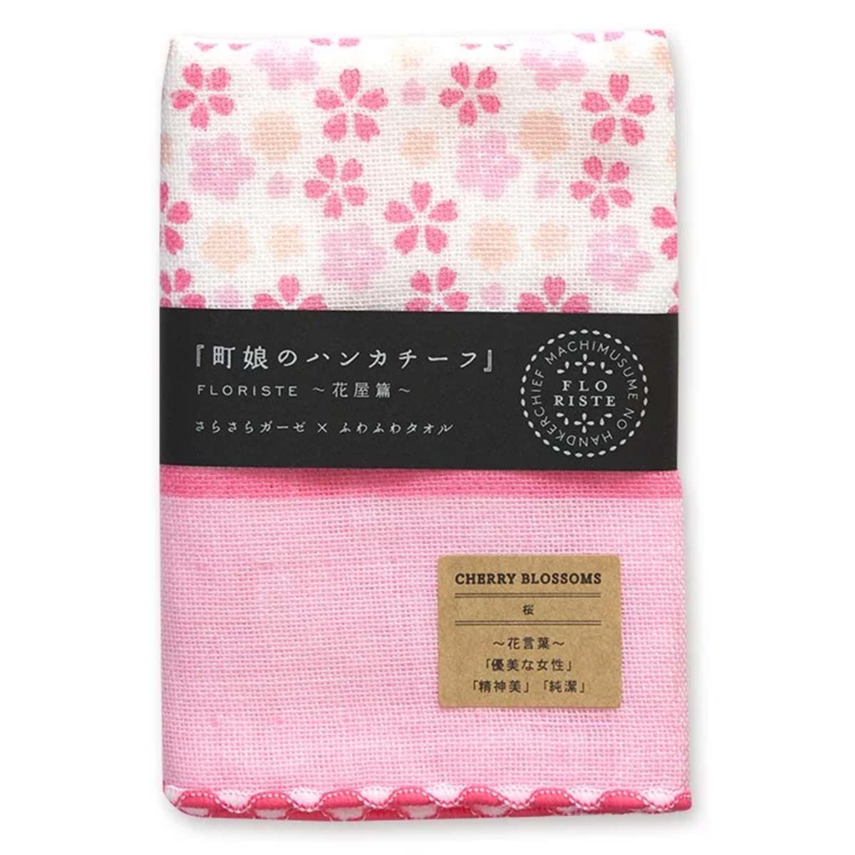 【ハンカチ】町娘のハンカチーフ 桜  FLORISTE 花屋篇  02842-商品画像