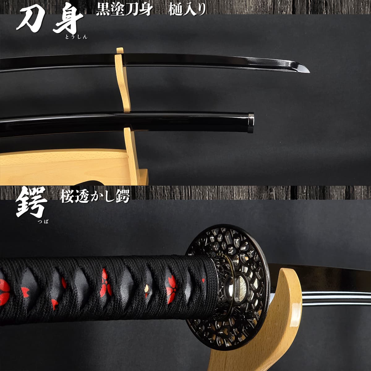 美しい装飾の刀　模造刀➄ 楽天市場】模造刀 美術刀 黒斬剣 大刀 黒塗り刃紋無刀身