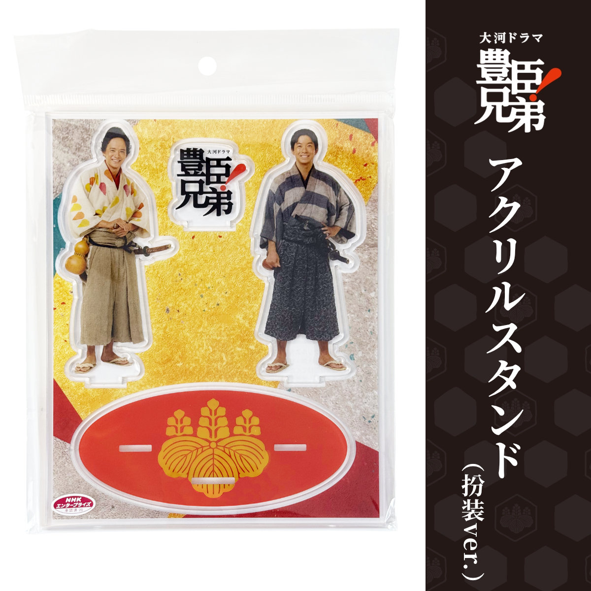 アクリルスタンド（扮装ver.）-商品画像