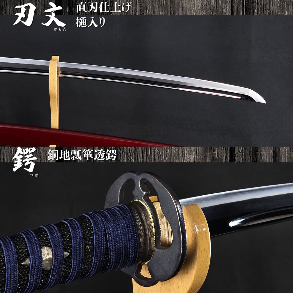 美濃坂 特選居合刀 名作シリーズ 片手巻明智拵 2尺2寸5分2尺4寸5分 刀袋付-商品画像