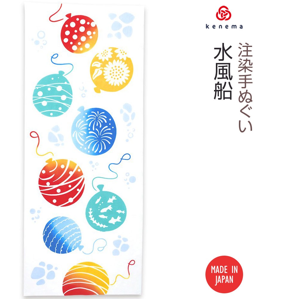 注染手ぬぐい 夏の風物詩 水風船 日本製-商品画像