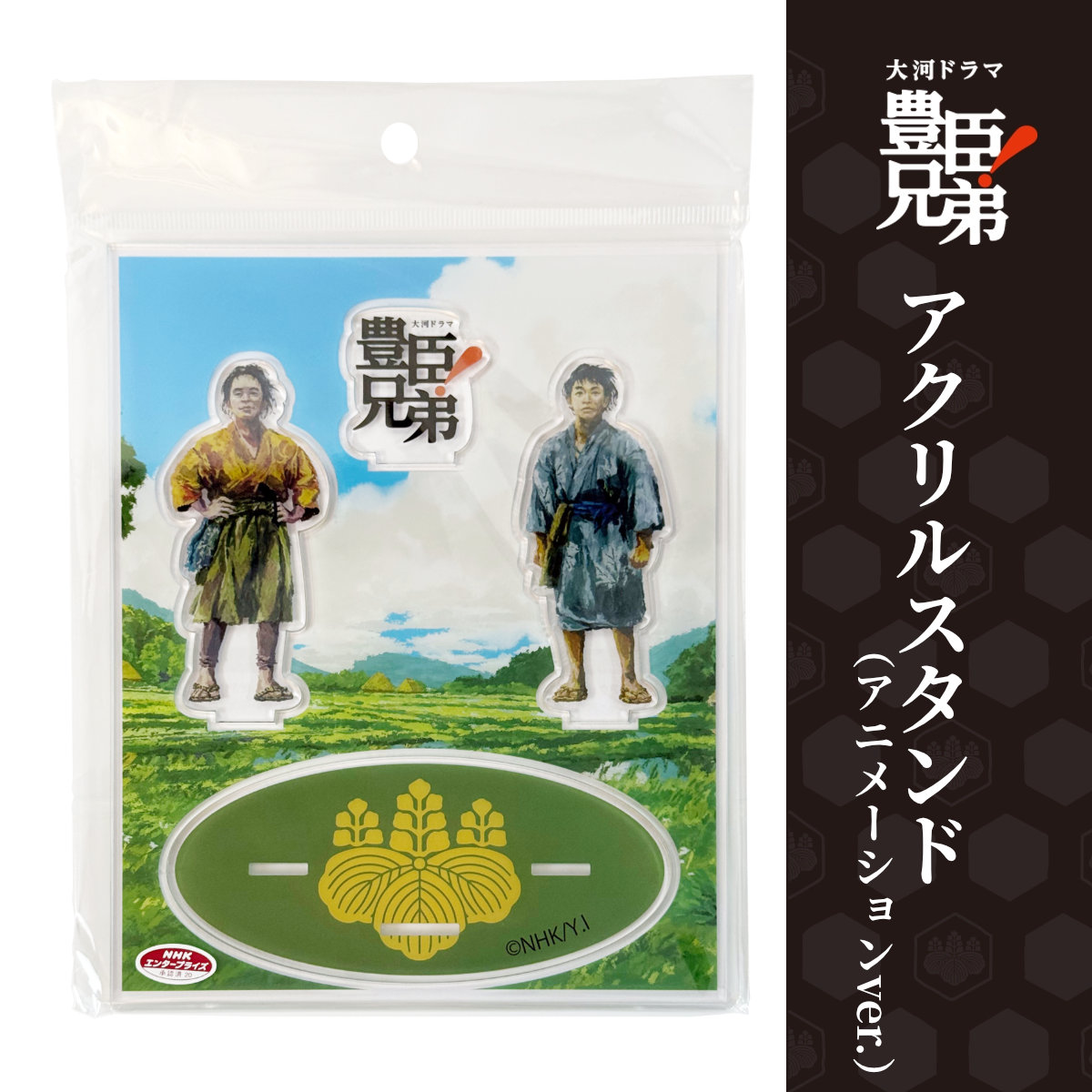 アクリルスタンド（アニメーションver.）-商品画像