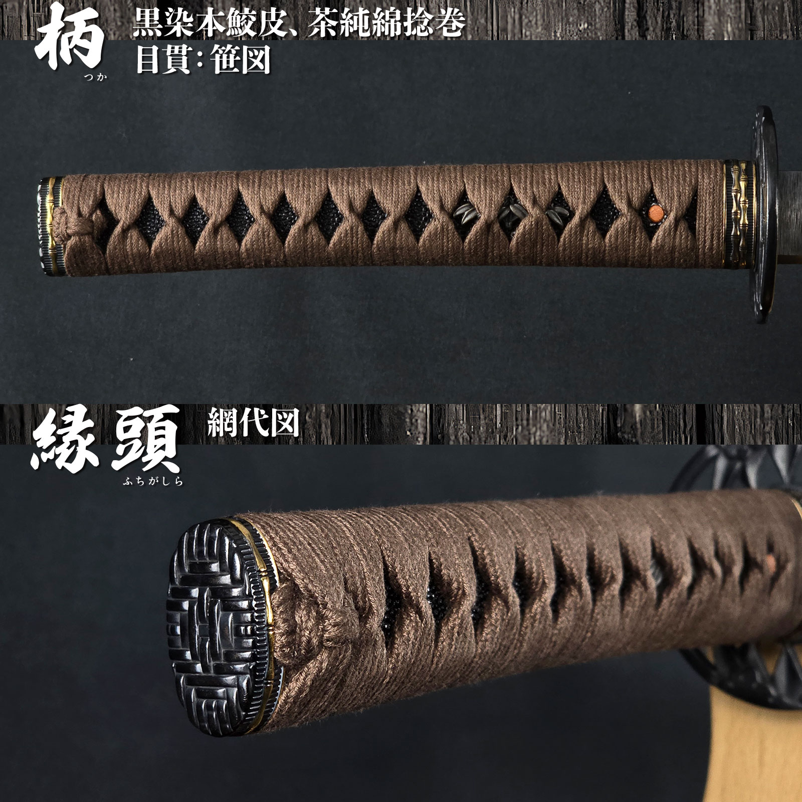 源清磨 無銘 居合刀 大刀 -商品画像
