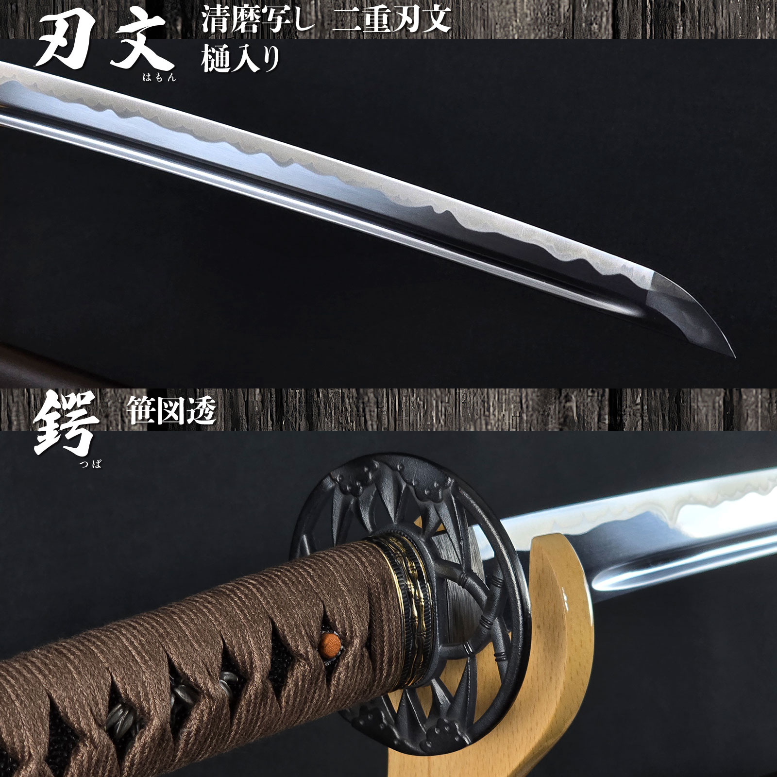 源清磨 無銘 居合刀 大刀 -商品画像