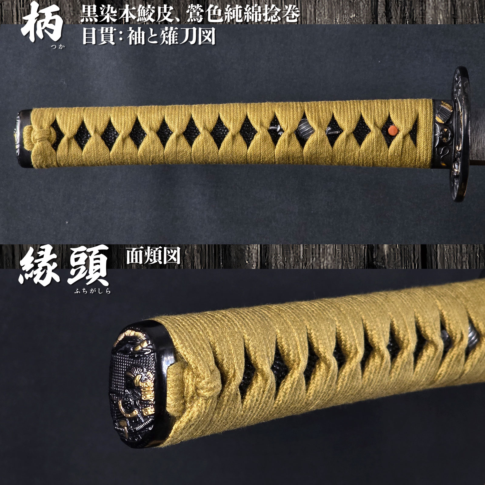 和泉守兼定 無銘 居合刀 大刀 -商品画像