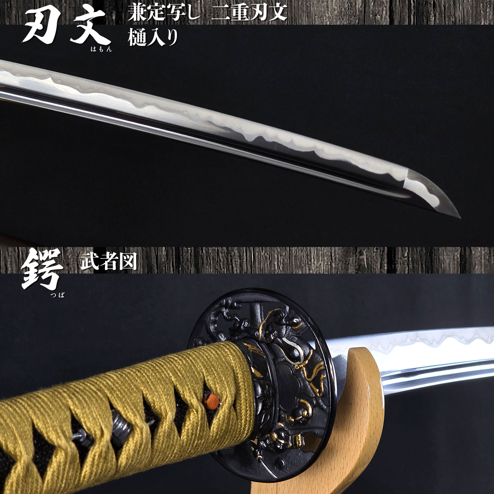 和泉守兼定 無銘 居合刀 大刀 -商品画像