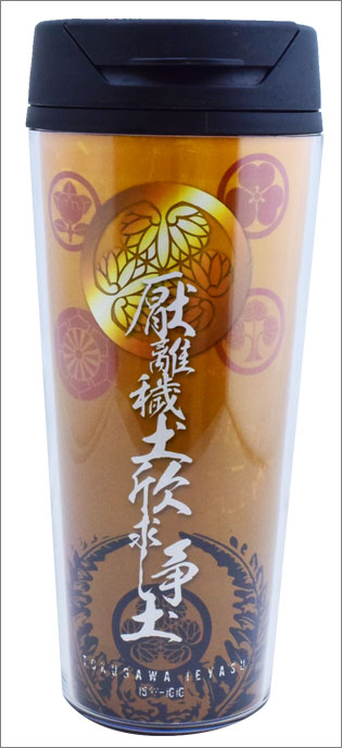武将タンブラー 徳川家康 しのびやオリジナル-商品画像
