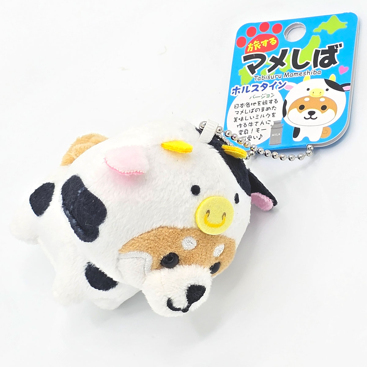 旅するマメしば ホルスタイン ぬいぐるみボールチェーンキーホルダー-商品画像