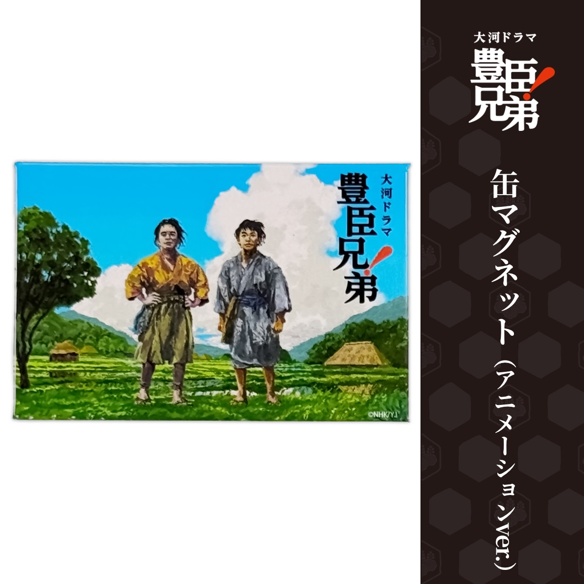 缶マグネット（アニメーションver.）-商品画像