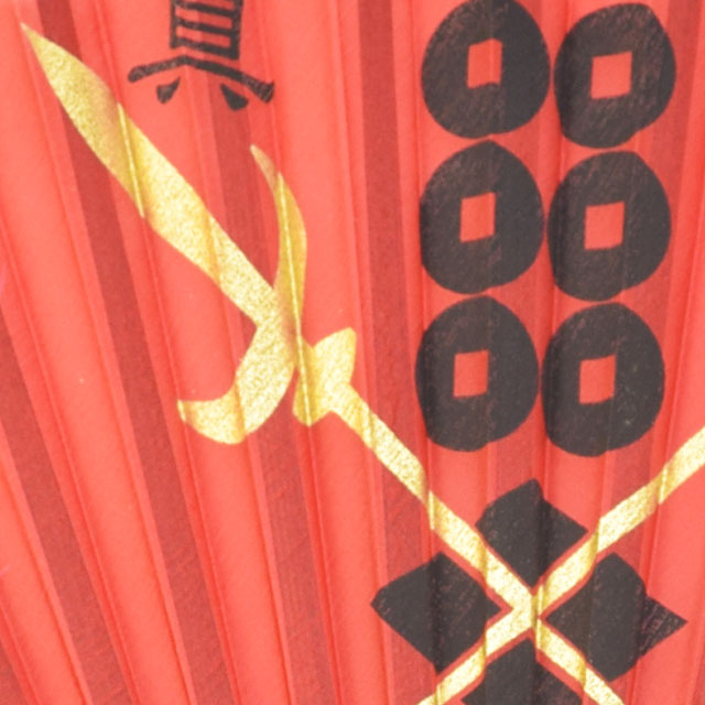 アートシルク扇子 真田幸村 ファイヤーソード-商品画像