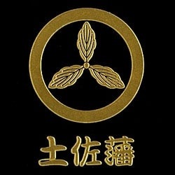 幕末維新蒔絵シール 土佐藩丸に土佐柏 ゴールド-商品画像