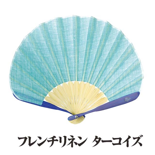 婦人布扇子 フレンチリネン ターコイズ 扇子箱付-商品画像