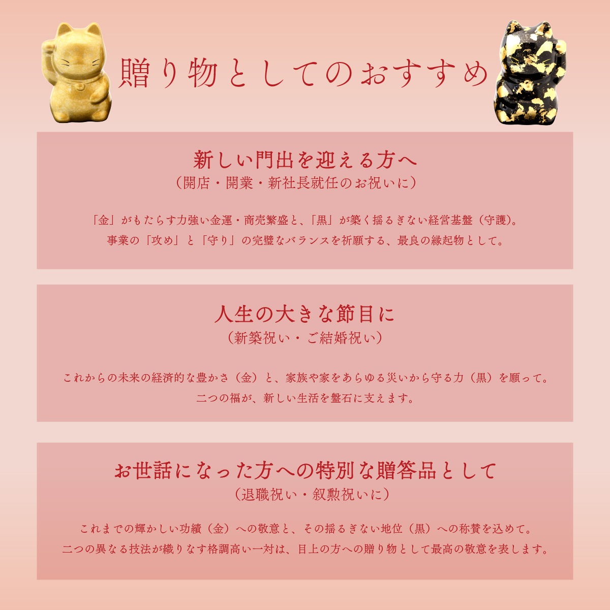 越前漆塗り 招き猫 蒸雲塗り 金・ちぎり箔 黒   KODAI WORKS-商品画像