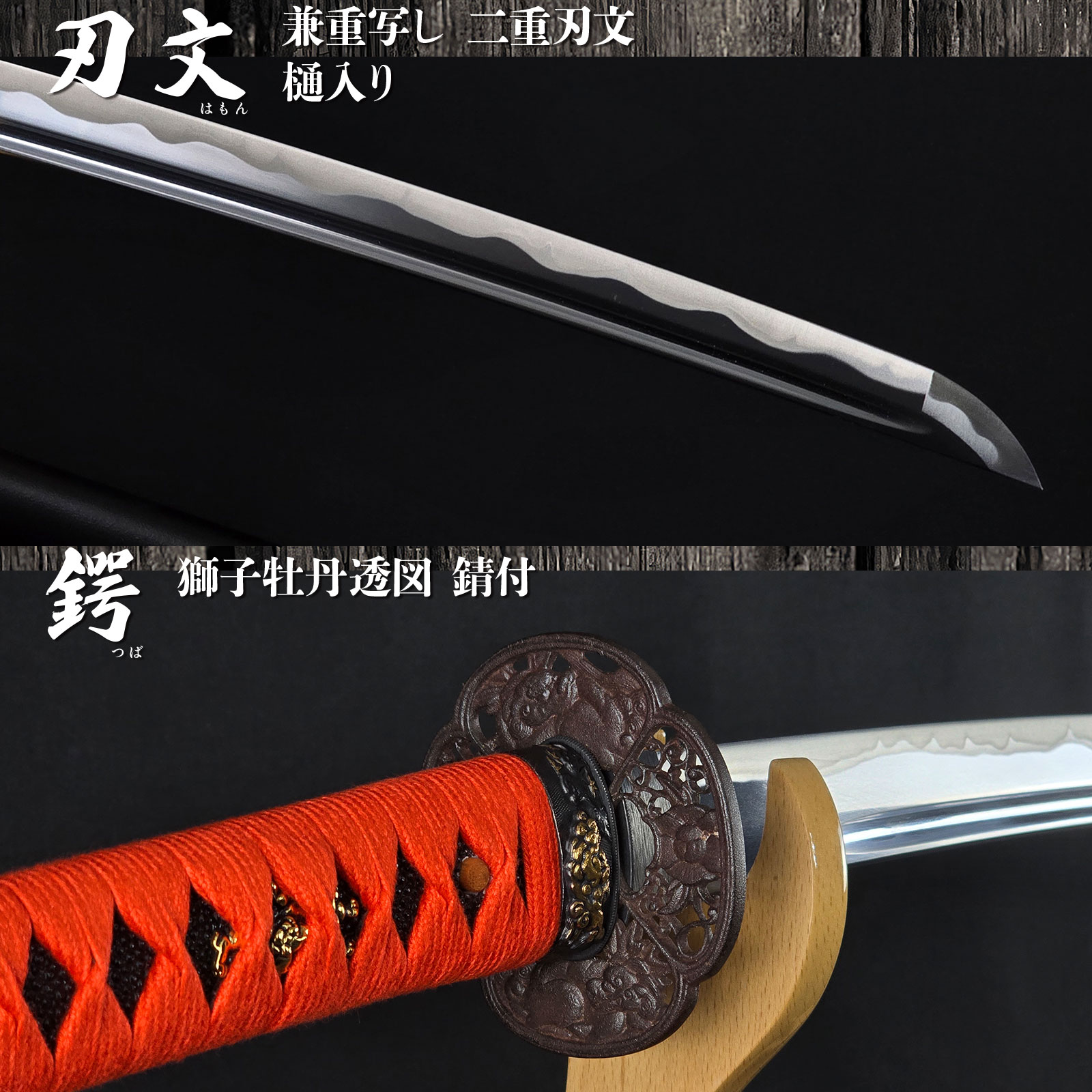 藤原兼重 無銘 居合刀 大刀 ｜【公式】模造刀・居合刀の専門店「忍屋」