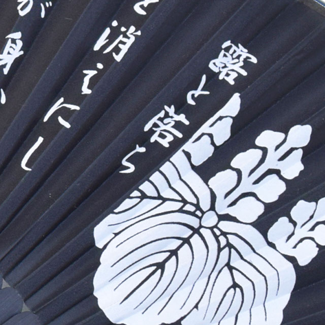 シルク扇子 豊臣秀吉 家紋入り-商品画像
