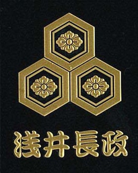 戦国武将蒔絵シール 浅井長政 三盛亀甲剣花菱 ゴールド-商品画像
