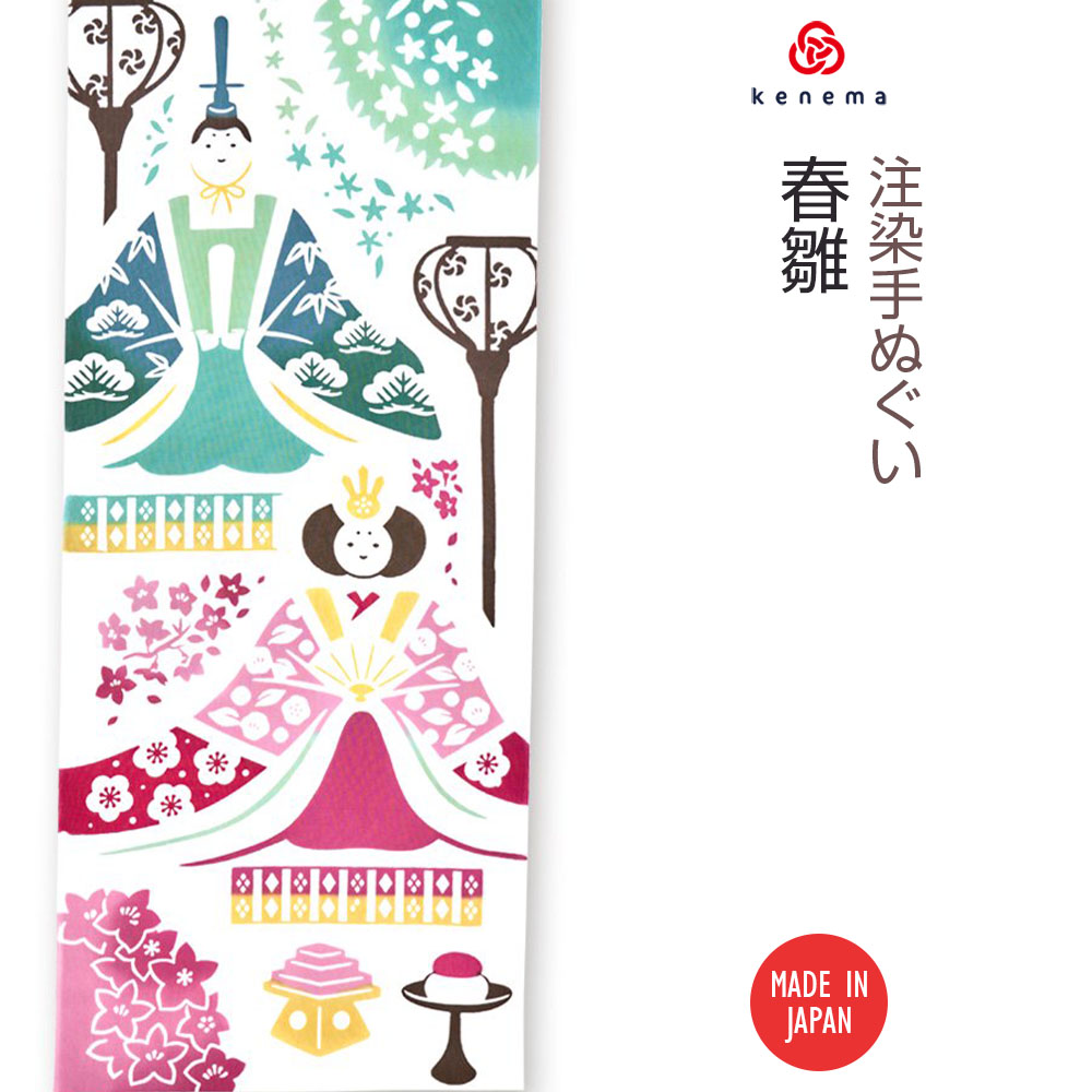 注染手ぬぐい ひな祭り春雛 日本製-商品画像