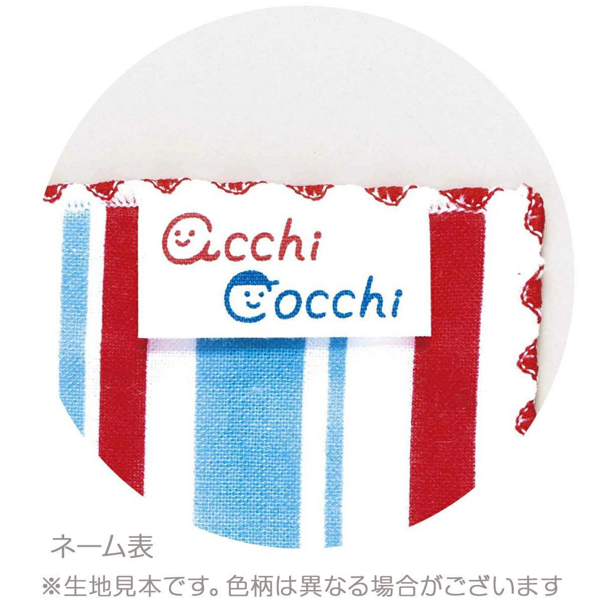 子供ハンカチ あっちこっち acchi cocchi  いぬ  02942-商品画像
