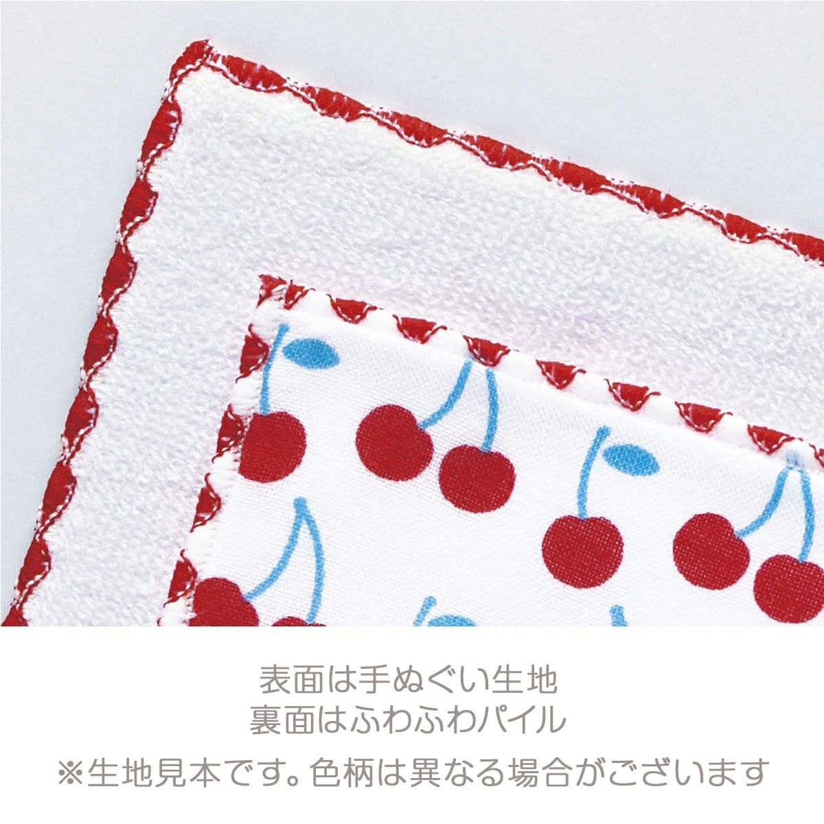 子供ハンカチ あっちこっち acchi cocchi  いぬ  02942-商品画像