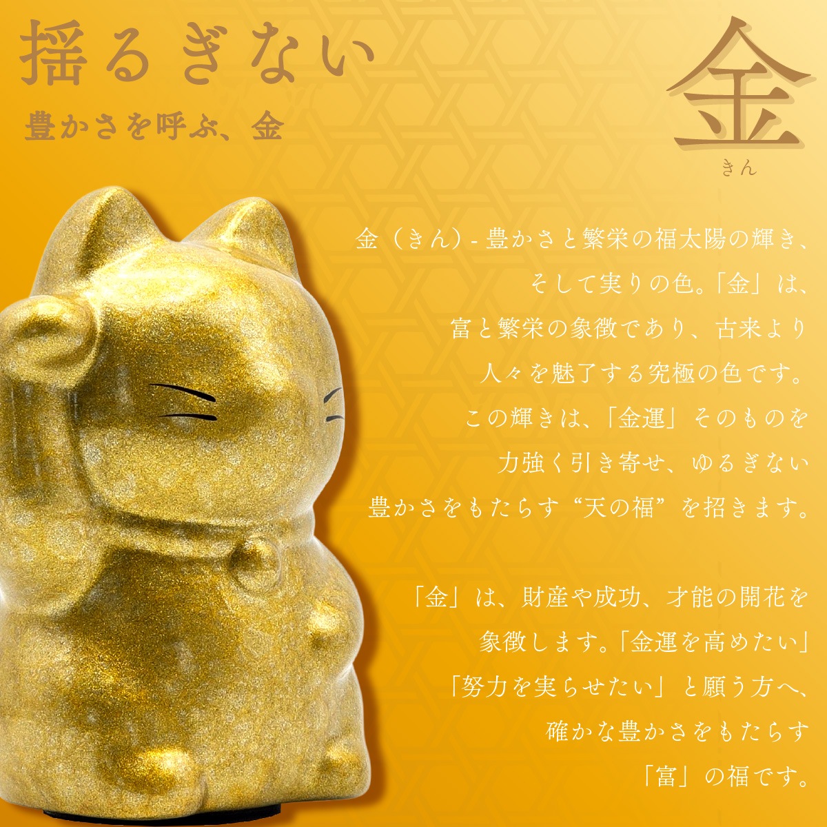 越前漆塗り 招き猫 蒸雲塗り 金・淡赤   KODAI WORKS-商品画像