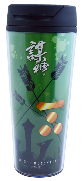 武将タンブラー 毛利元就 しのびやオリジナル-商品画像