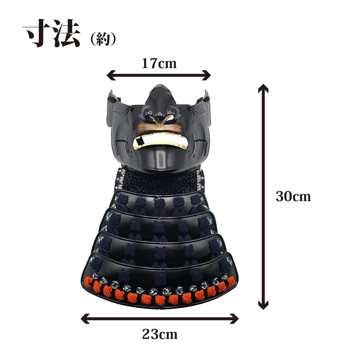 即納品 景光甲冑工房作 鉄製 面頬（めんぽお）黒   [ 日本製 甲冑 面具 烈勢面 鉄仮面 素懸け威し 髭 下頬 ]-商品画像