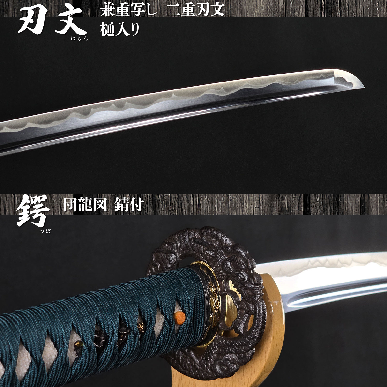 藤原兼重 無銘 居合刀 大刀 ｜【公式】模造刀・居合刀の専門店「忍屋」