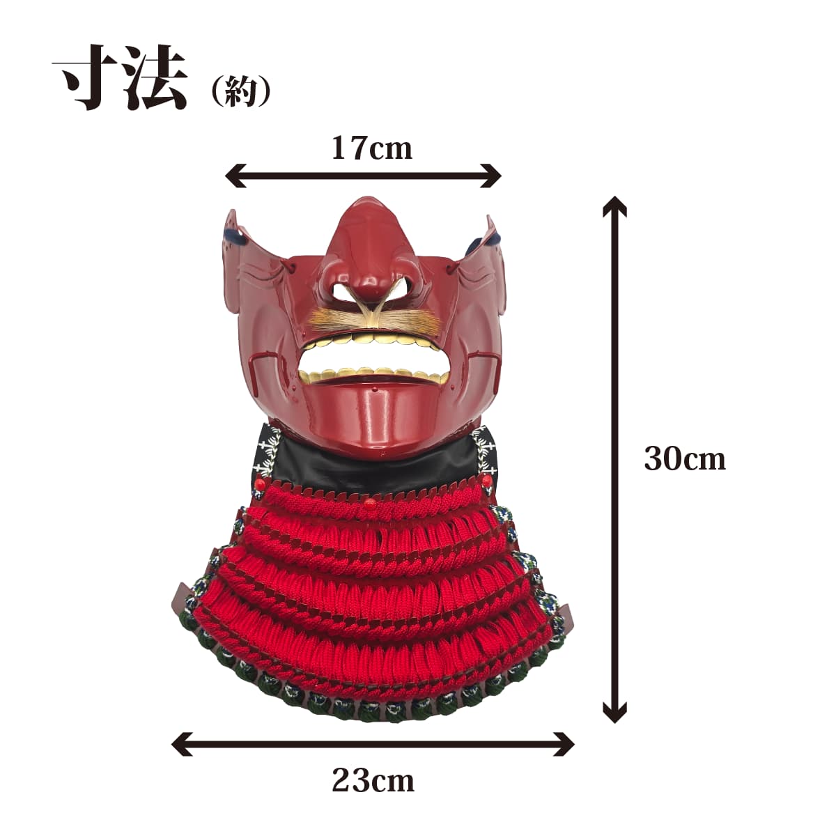 即納品 景光甲冑工房作 鉄製 面頬（めんぽお）赤   [ 日本製 甲冑 面具 烈勢面 鉄仮面 素懸け威し 髭 下頬 ]-商品画像