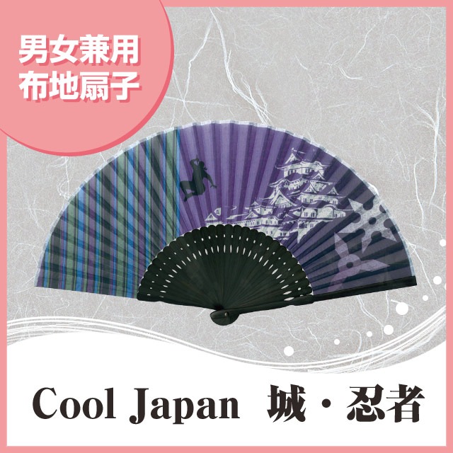 布扇子 Cool JaPan 城 忍者 扇子箱付-商品画像