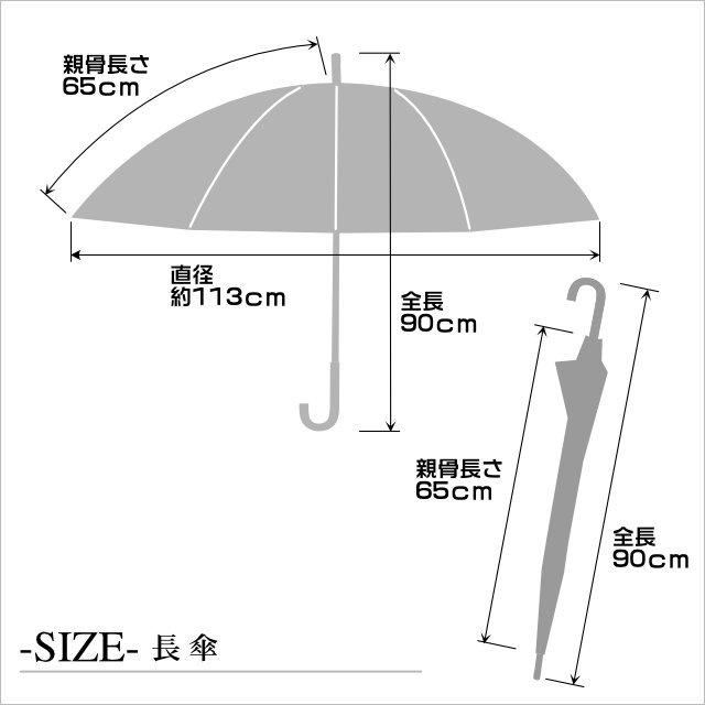 雨傘 メンズ waterfront 種子島 鉄砲型 65cm-商品画像