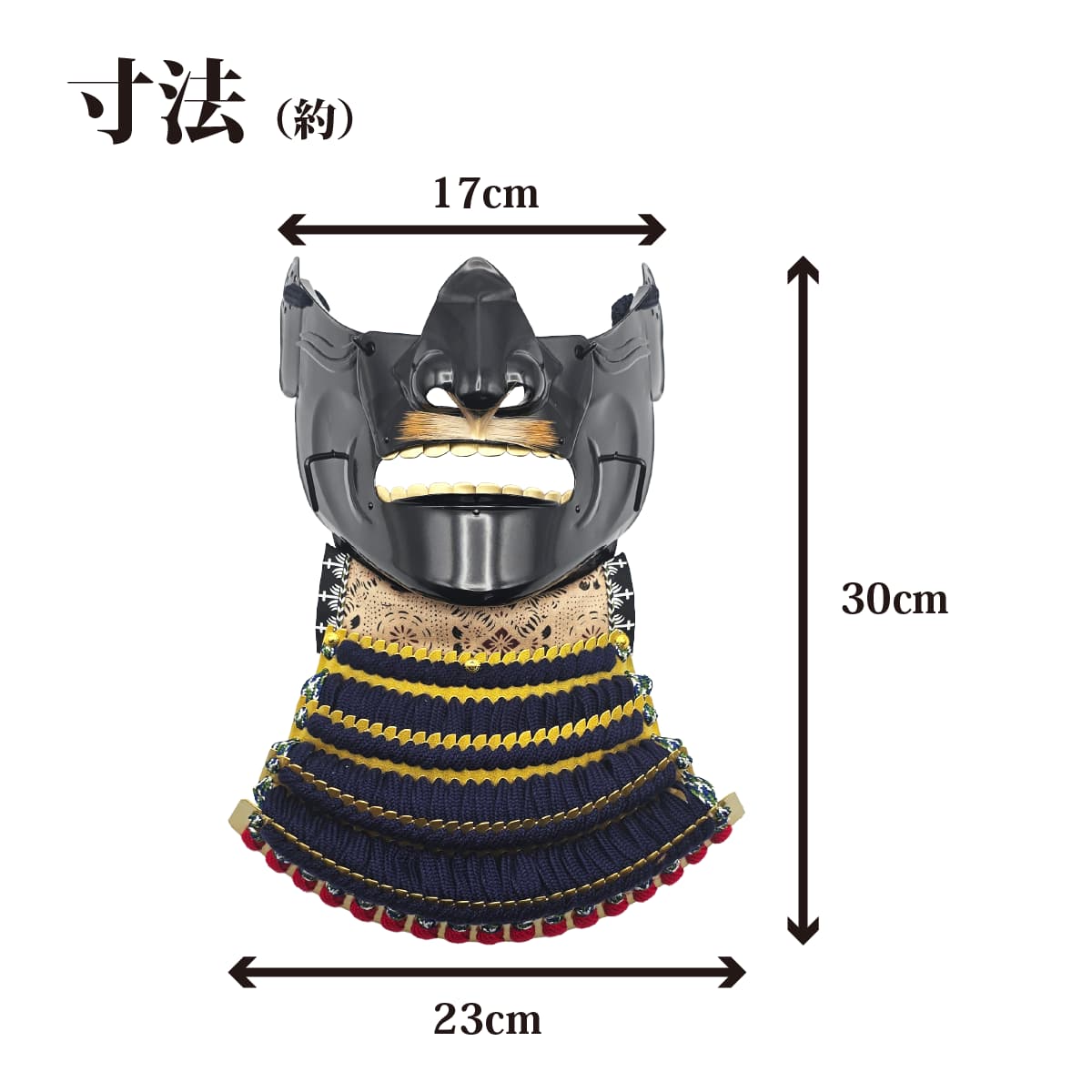 即納品 景光甲冑工房作 鉄製 面頬（めんぽお）黒・金 [ 日本製 甲冑