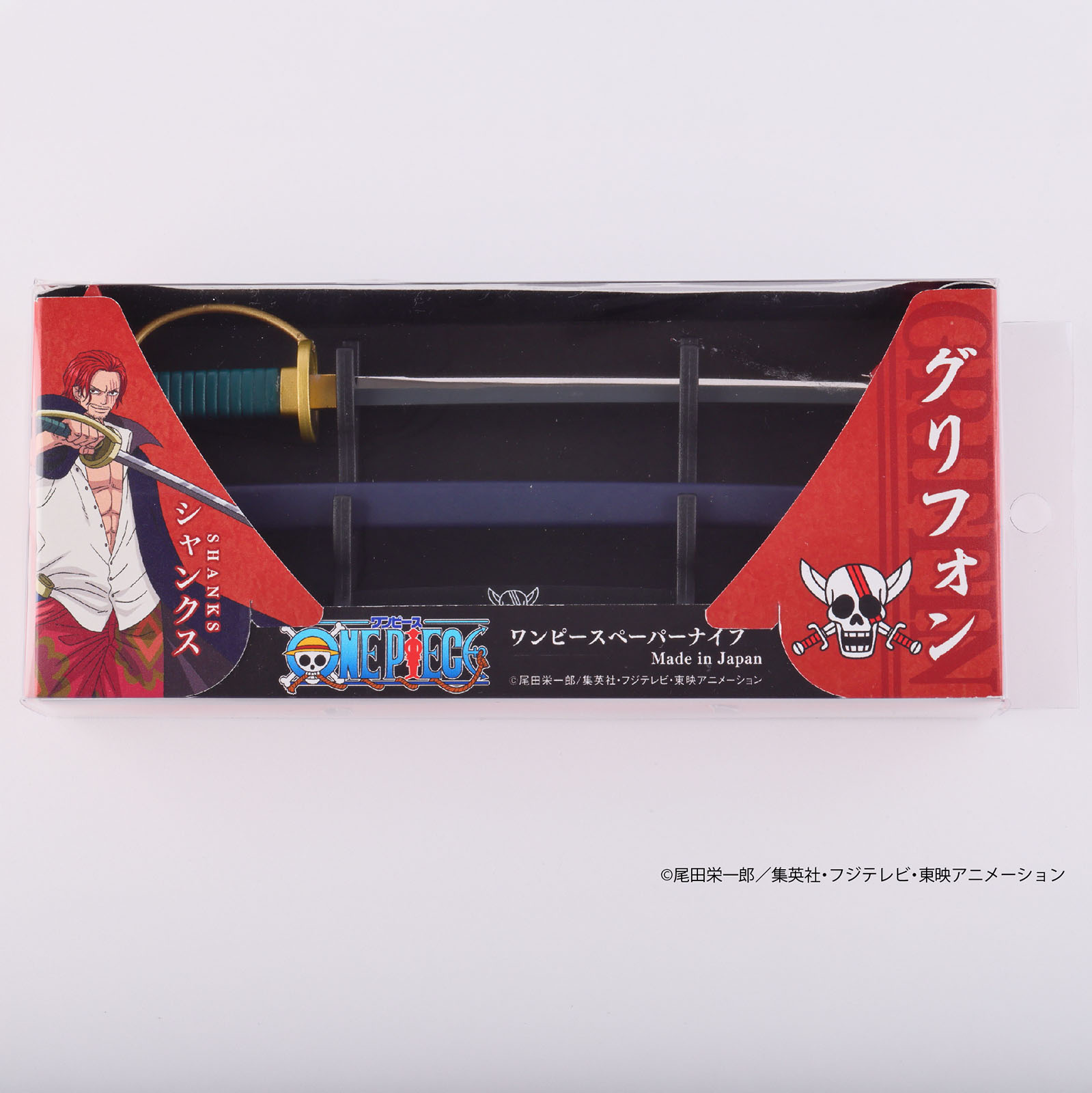 ワンピース ペーパーナイフ グリフォンモデル 横掛け台付き-商品画像