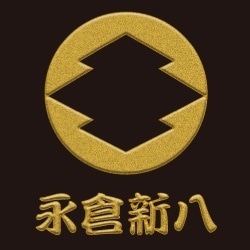 幕末維新蒔絵シール 永倉新八石持に松皮菱 ゴールド-商品画像