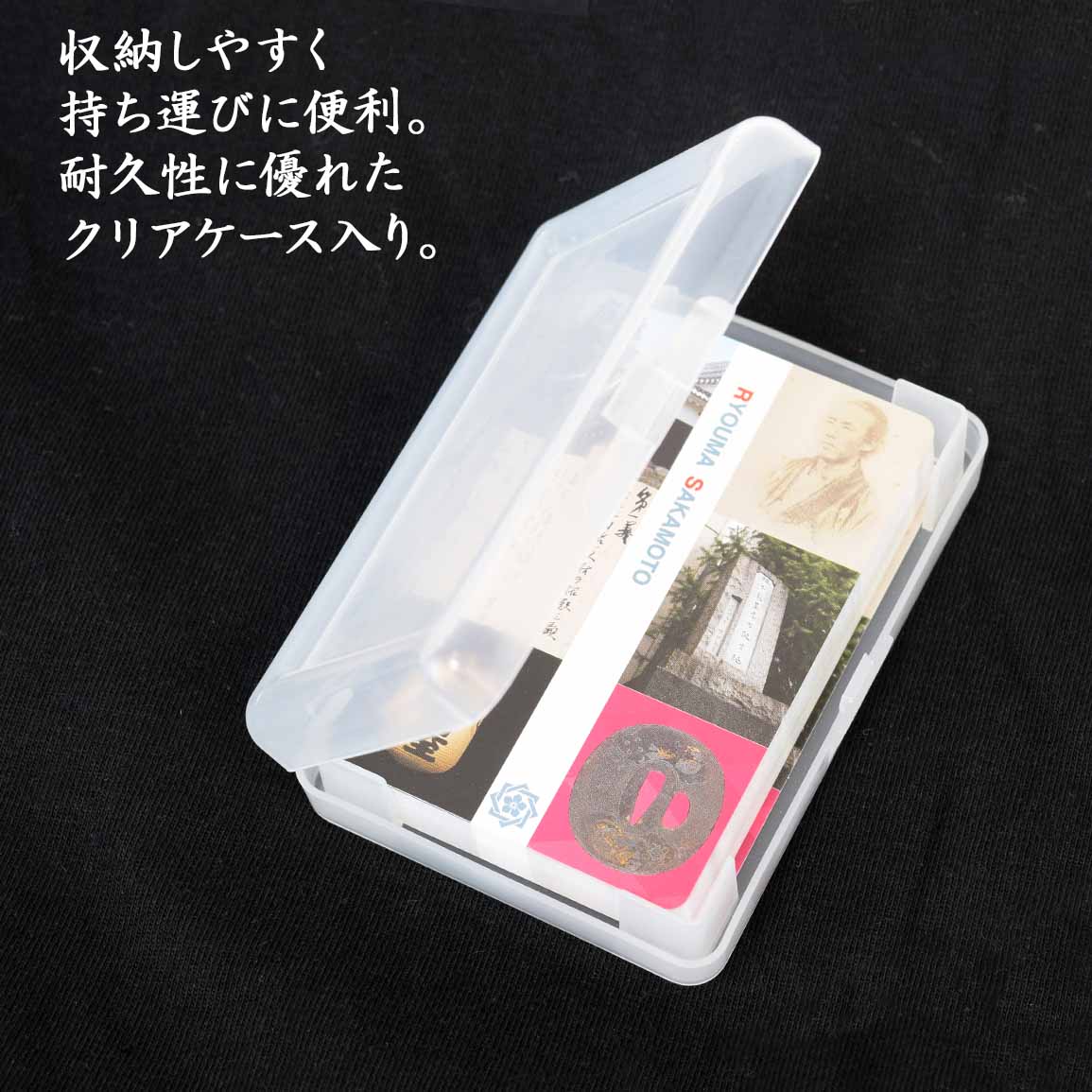 坂本龍馬図版 トランプ-商品画像