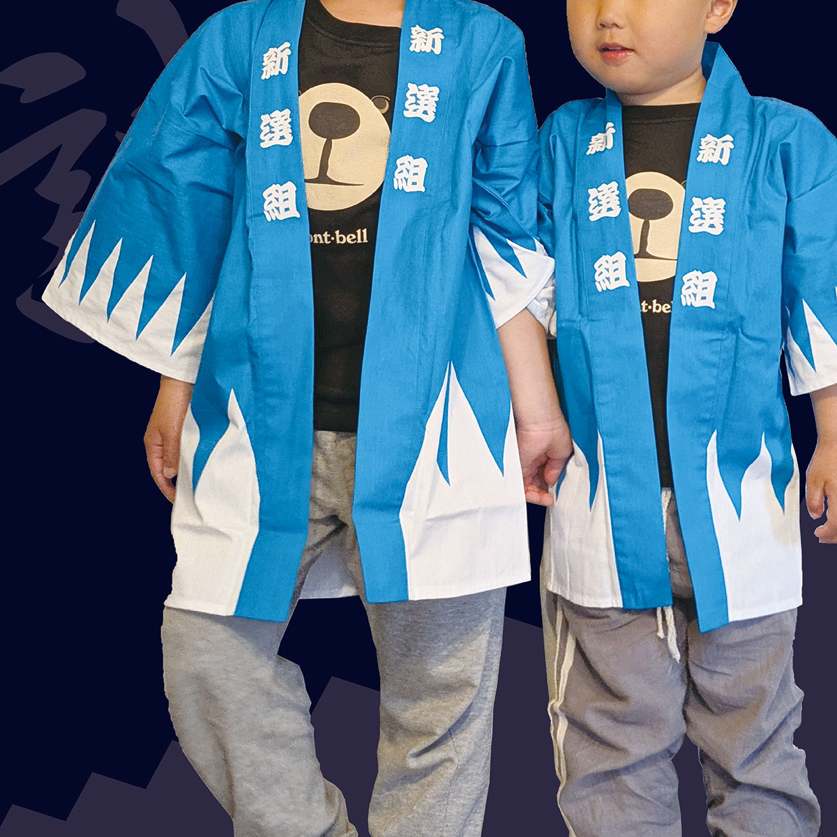 新選組ハッピ 子供用-商品画像