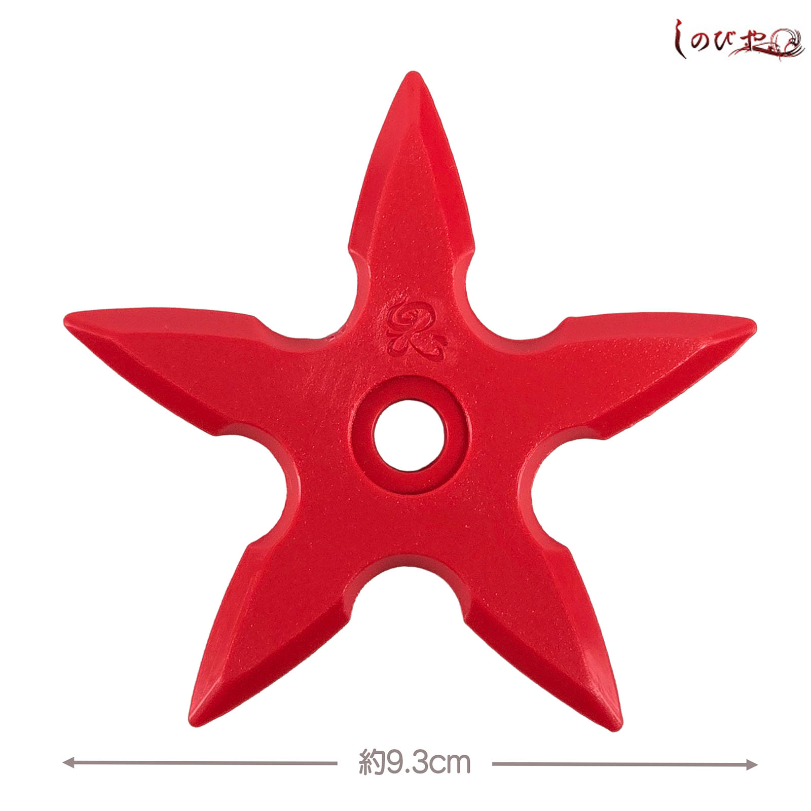 ゴム手裏剣 レッド 五方 -GOHOU--商品画像