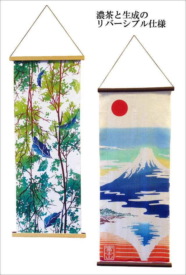 マグネット式 手拭い用タペストリー棒 木製 日本製-商品画像