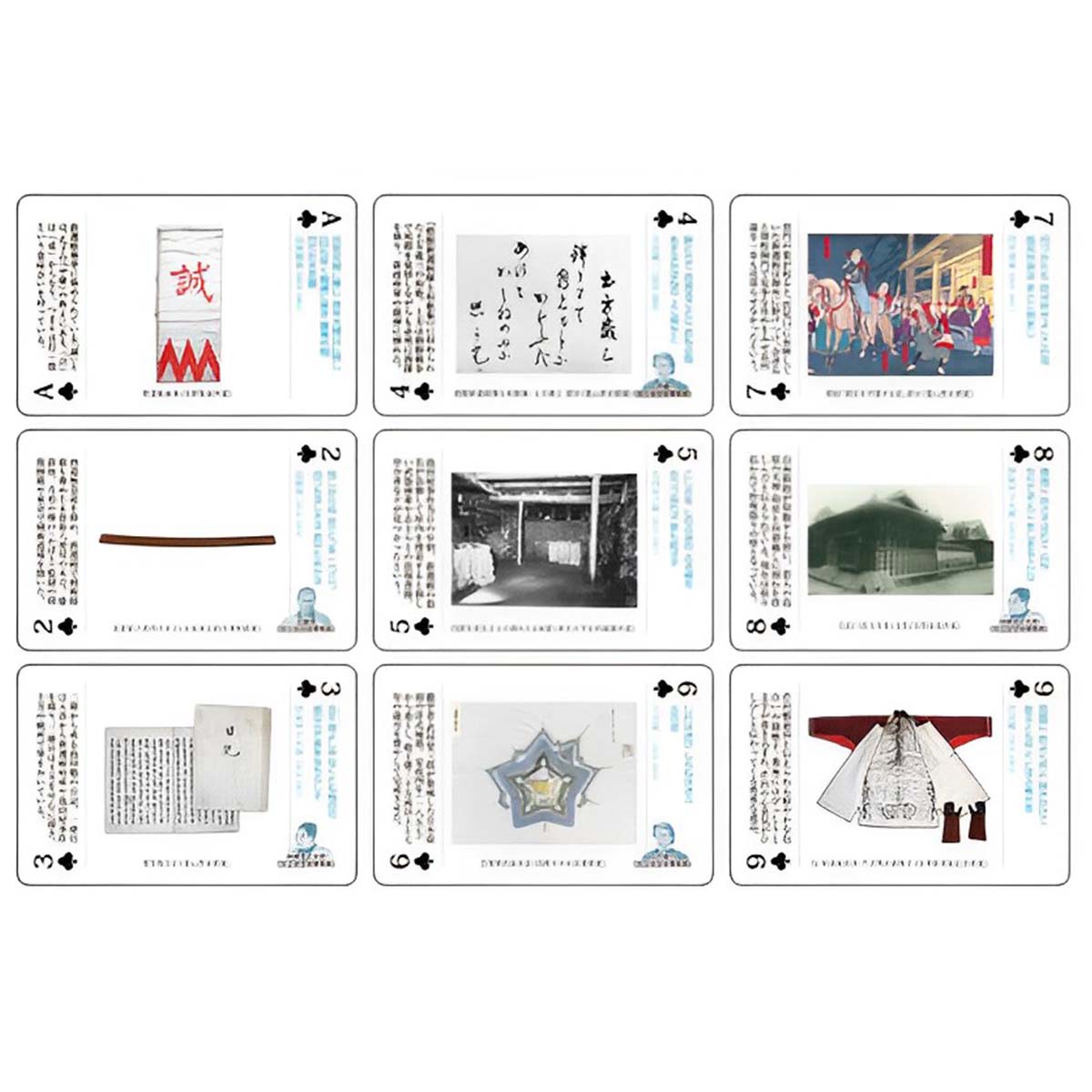 新選組図版 トランプ-商品画像